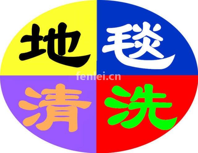 深圳盐田区清洁公司